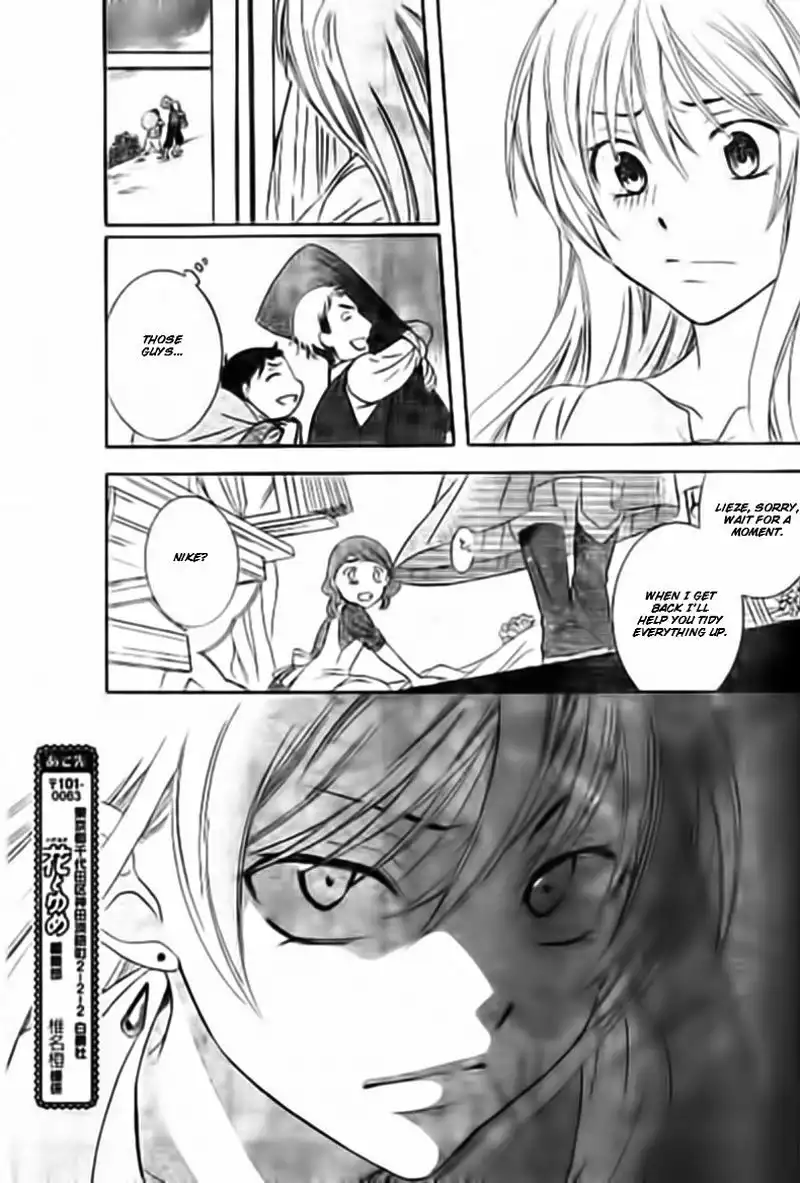 Soredemo Sekai wa Utsukushii Chapter 33.1 20